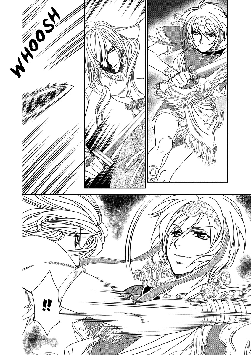 Babylonia no Shishi Chapter 8 page 14 - Chapter 8