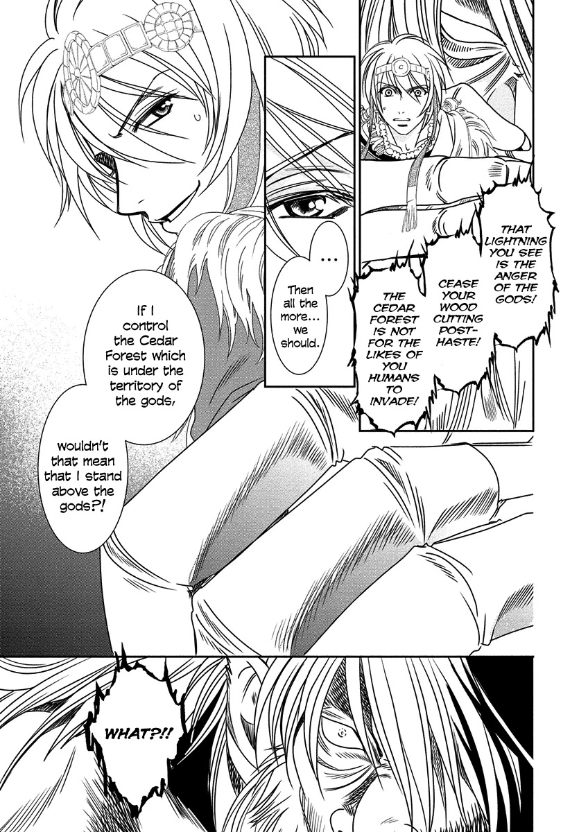 Babylonia no Shishi Chapter 8 page 25 - Chapter 8