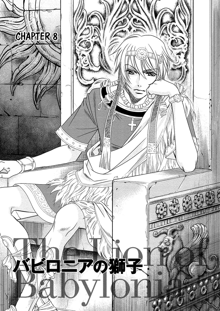 Babylonia no Shishi Chapter 8 page 3 - Chapter 8