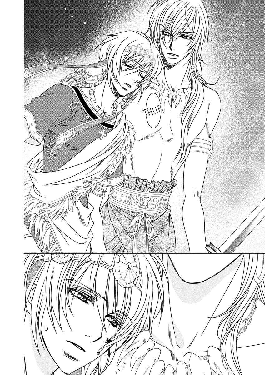 Babylonia no Shishi Chapter 8 page 32 - Chapter 8