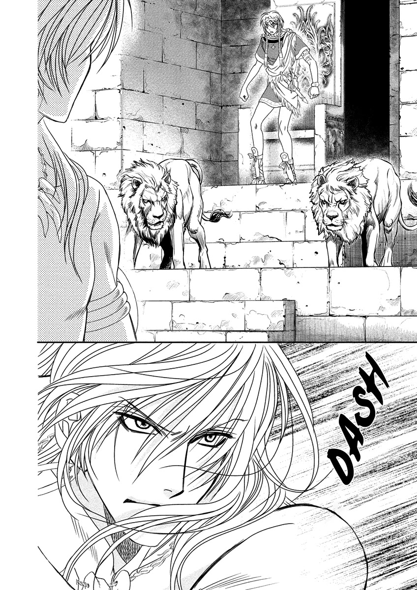 Babylonia no Shishi Chapter 8 page 4 - Chapter 8