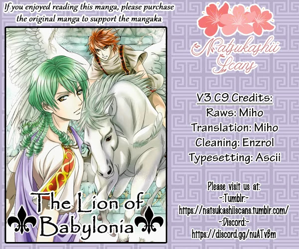 Babylonia no Shishi Chapter 9 page 1 - Chapter 9