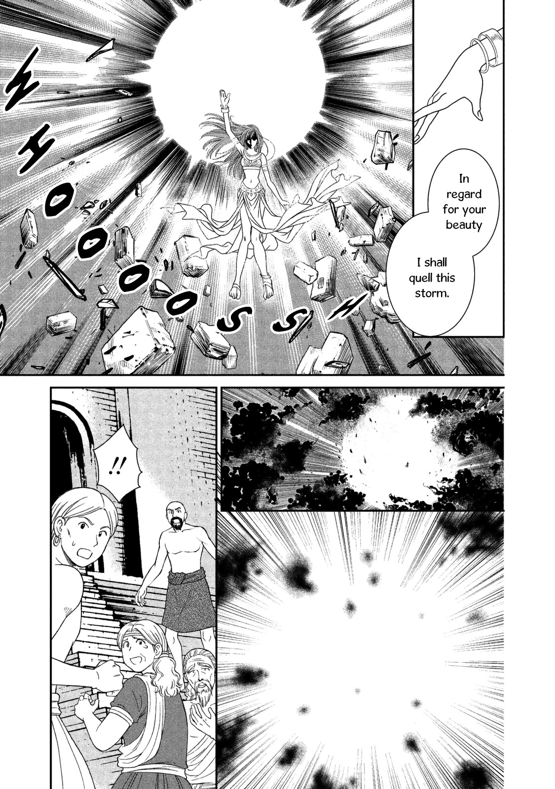 Babylonia no Shishi Chapter 9 page 17 - Chapter 9