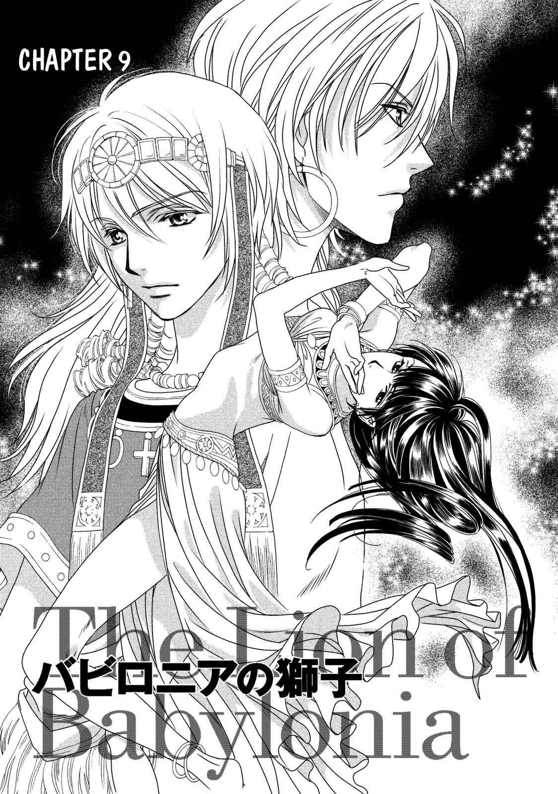 Babylonia no Shishi Chapter 9 page 7 - Chapter 9