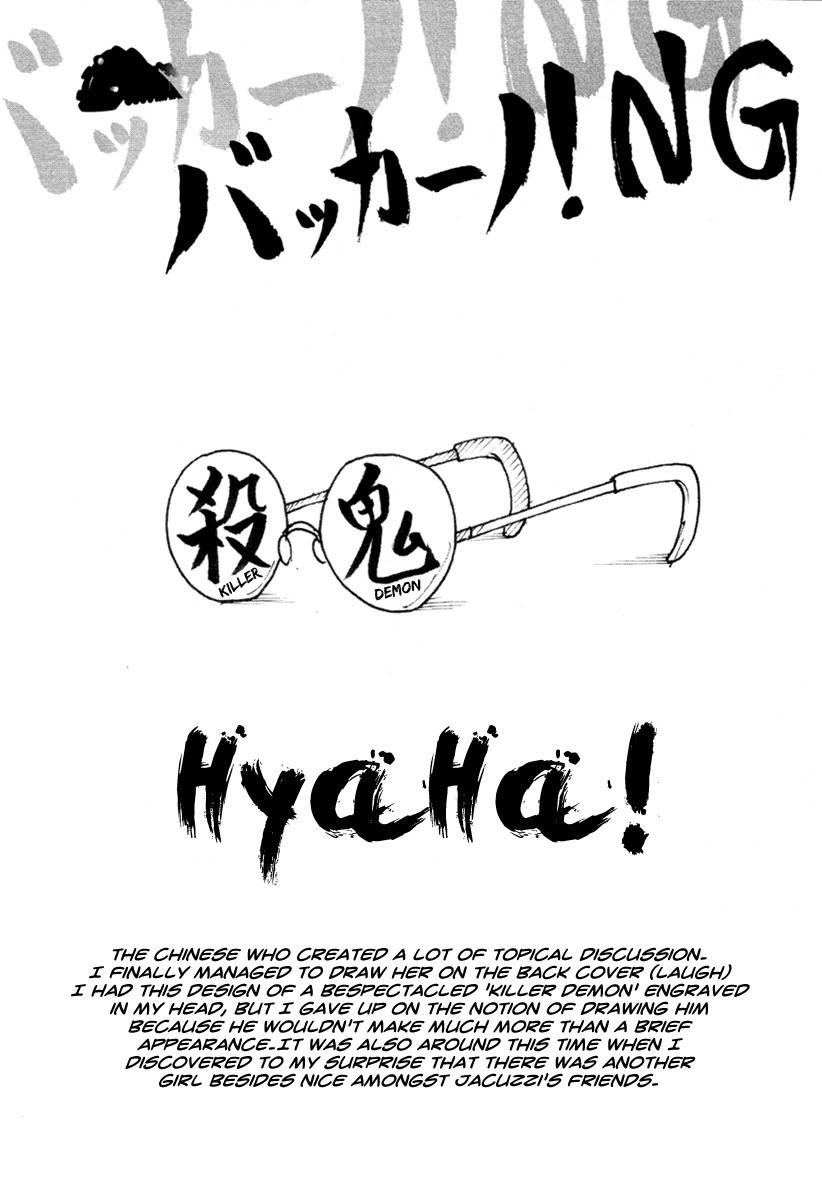 Baccano! 1931 The Grand Punk Railroad Chapter 3 page 25 - Chapter 3: The Delinquents