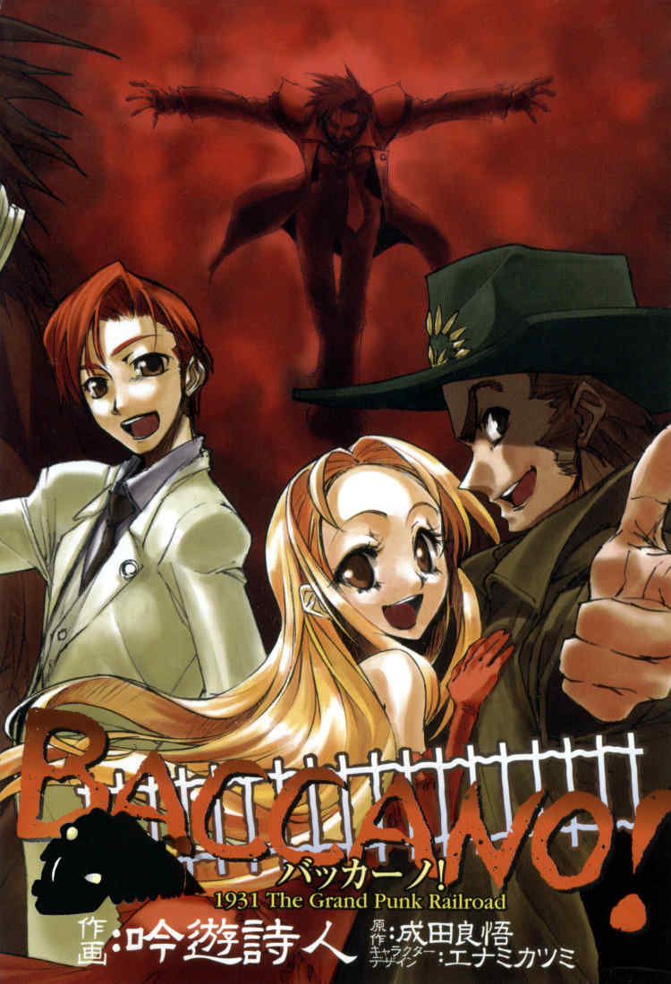 Baccano! Chapter 1 page 1 - Chapter 1