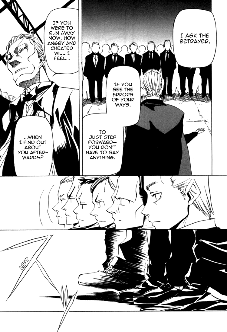 Baccano! Chapter 2 page 5 - Chapter 2