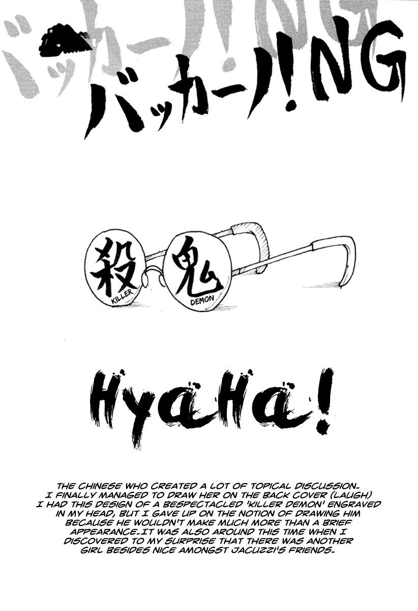 Baccano! Chapter 3 page 25 - Chapter 3