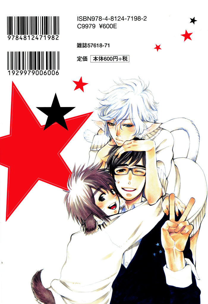 Bachi Bachi (KIJIMA Hyougo) Chapter 1 page 2 - Chapter 1