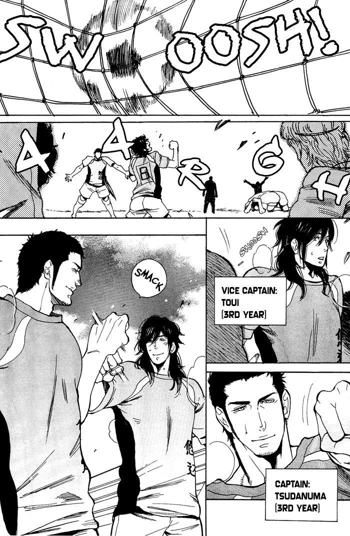 Bachi Bachi (KIJIMA Hyougo) Chapter 1 page 8 - Chapter 1