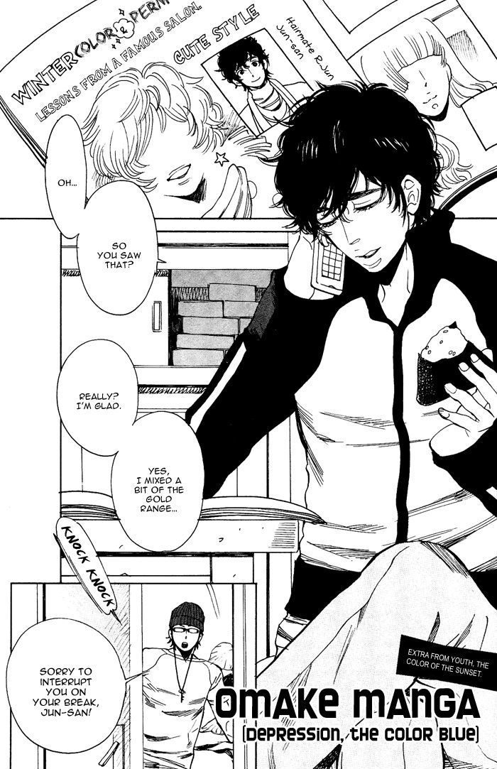 Bachi Bachi (KIJIMA Hyougo) Chapter 5.5 page 1 - Chapter 5.5