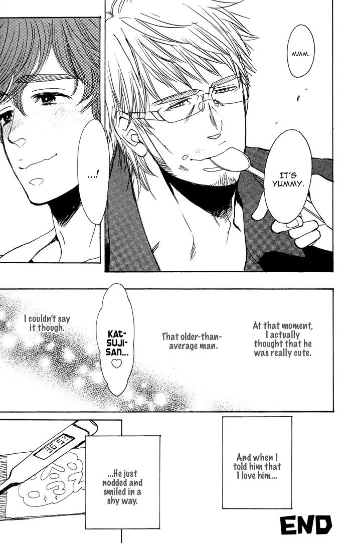 Bachi Bachi (KIJIMA Hyougo) Chapter 5.5 page 16 - Chapter 5.5