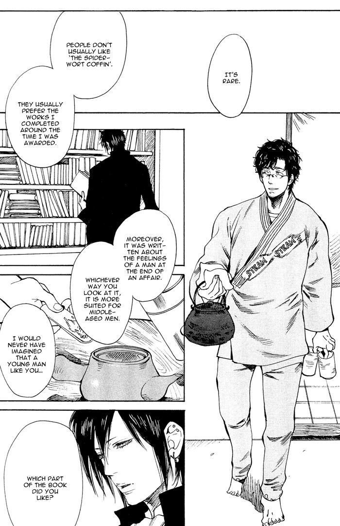 Bachi Bachi (KIJIMA Hyougo) Chapter 5 page 11 - Chapter 5