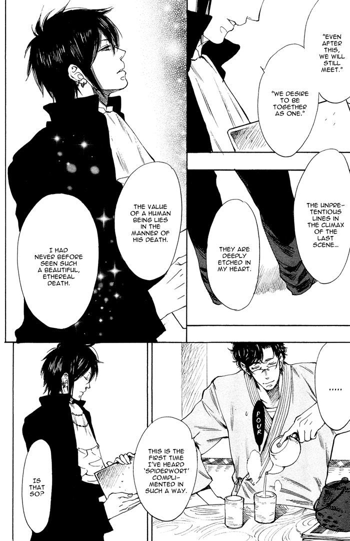 Bachi Bachi (KIJIMA Hyougo) Chapter 5 page 12 - Chapter 5