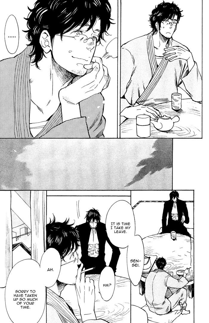 Bachi Bachi (KIJIMA Hyougo) Chapter 5 page 15 - Chapter 5