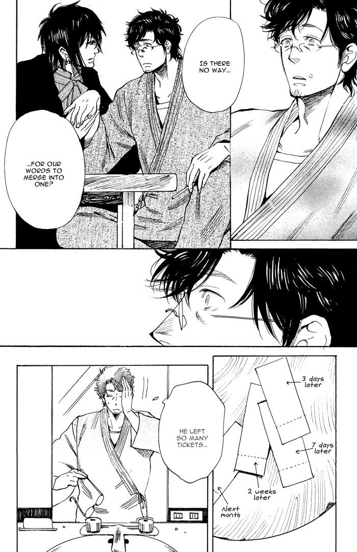 Bachi Bachi (KIJIMA Hyougo) Chapter 5 page 20 - Chapter 5