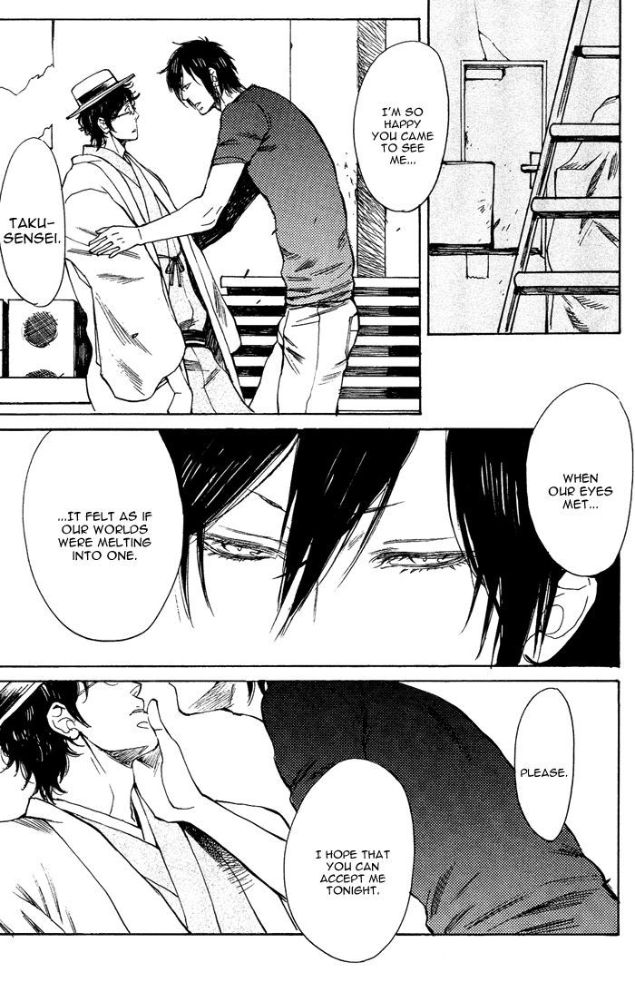 Bachi Bachi (KIJIMA Hyougo) Chapter 5 page 27 - Chapter 5