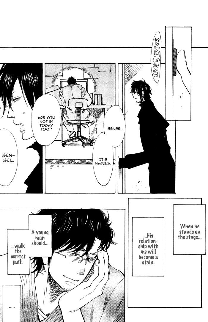 Bachi Bachi (KIJIMA Hyougo) Chapter 5 page 37 - Chapter 5