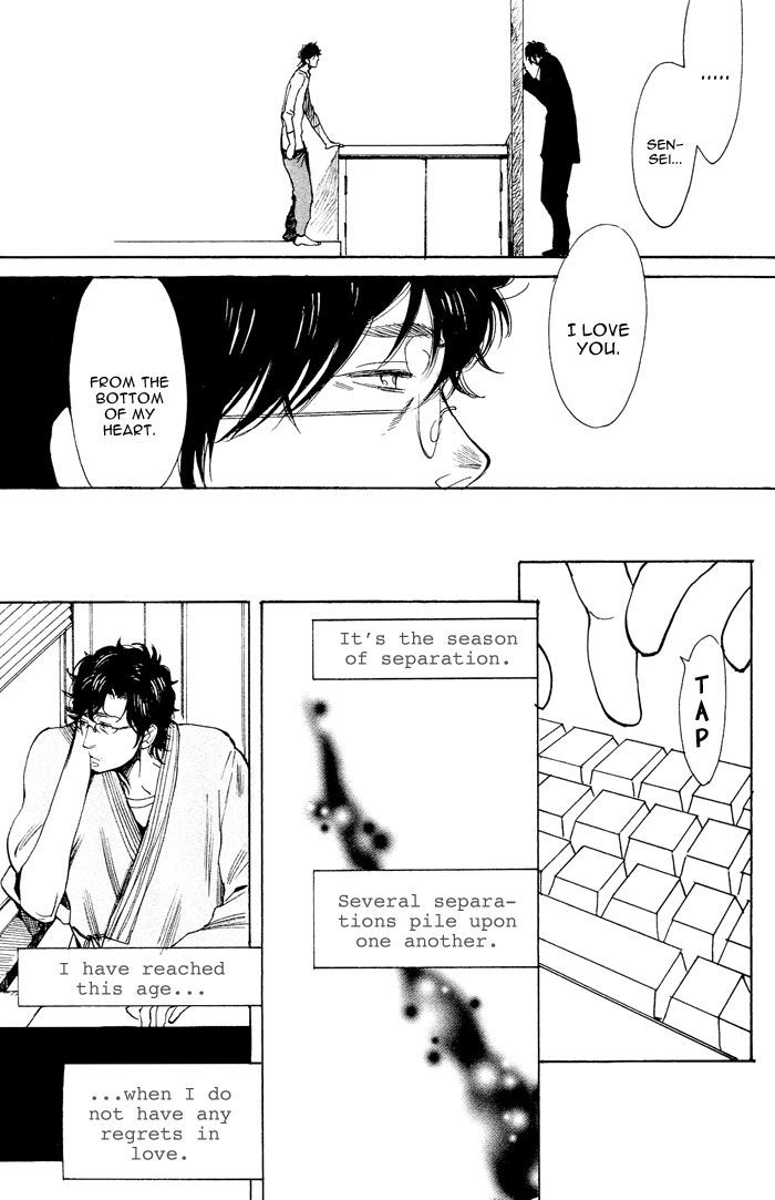 Bachi Bachi (KIJIMA Hyougo) Chapter 5 page 39 - Chapter 5