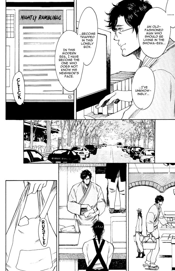 Bachi Bachi (KIJIMA Hyougo) Chapter 5 page 6 - Chapter 5