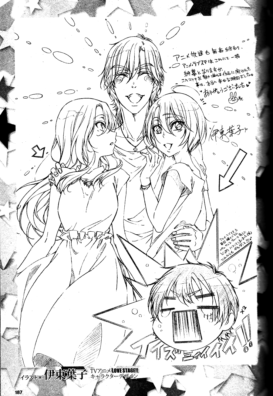 Back Stage!! Chapter 0.2 page 12 - Chapter 0 v2 : Act. 0