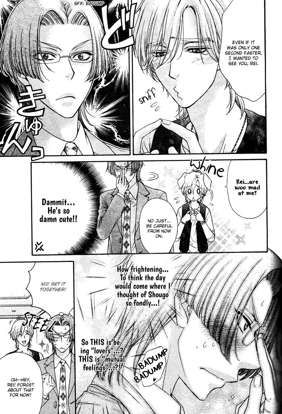 Back Stage!! Chapter 0.2 page 17 - Chapter 0 v2 : Act. 0