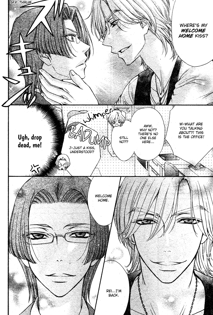 Back Stage!! Chapter 0.2 page 18 - Chapter 0 v2 : Act. 0