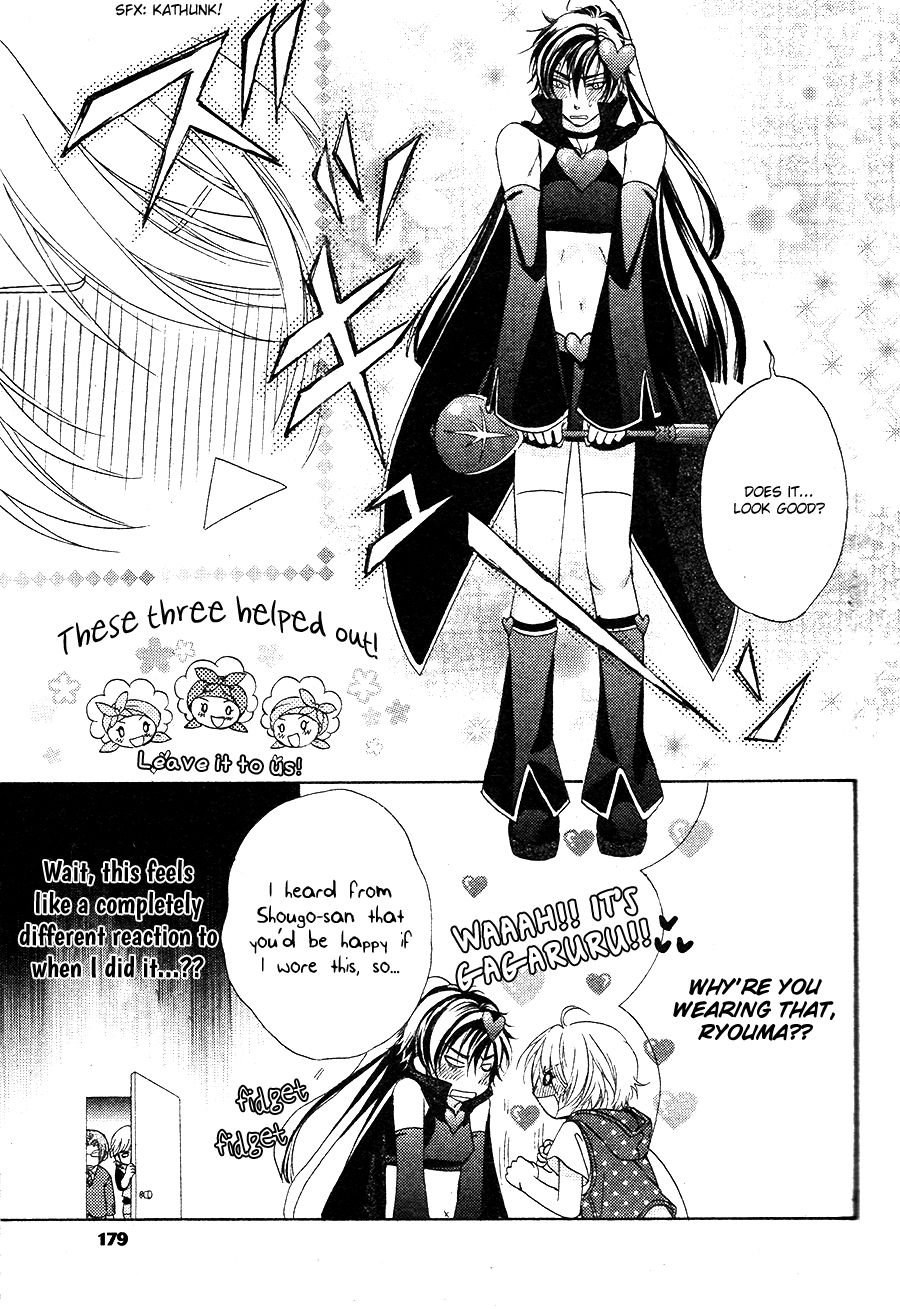 Back Stage!! Chapter 0.2 page 5 - Chapter 0 v2 : Act. 0