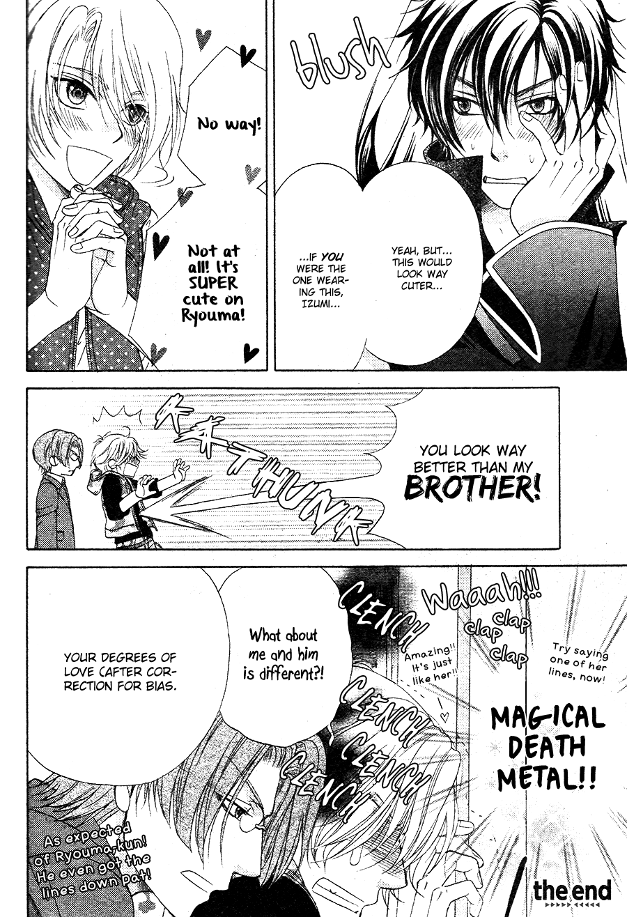 Back Stage!! Chapter 0.2 page 6 - Chapter 0 v2 : Act. 0