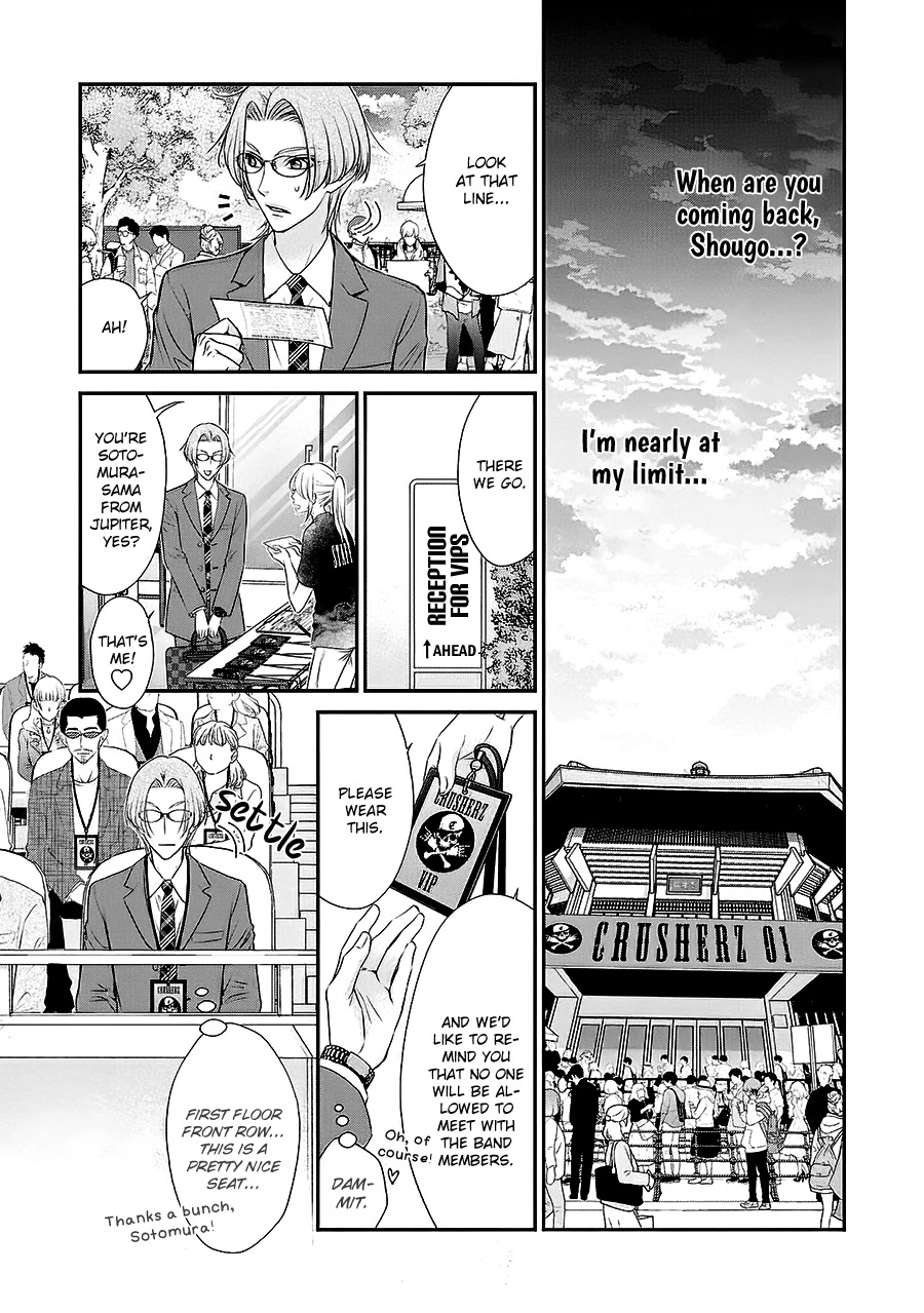 Back Stage!! Chapter 5 page 15 - Chapter 5: Back Stage!! Manga Chapter 05
