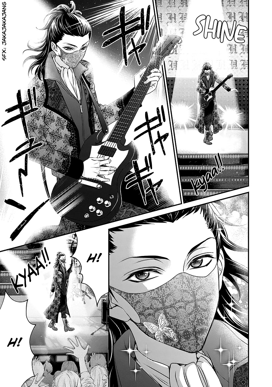 Back Stage!! Chapter 5 page 19 - Chapter 5: Back Stage!! Manga Chapter 05