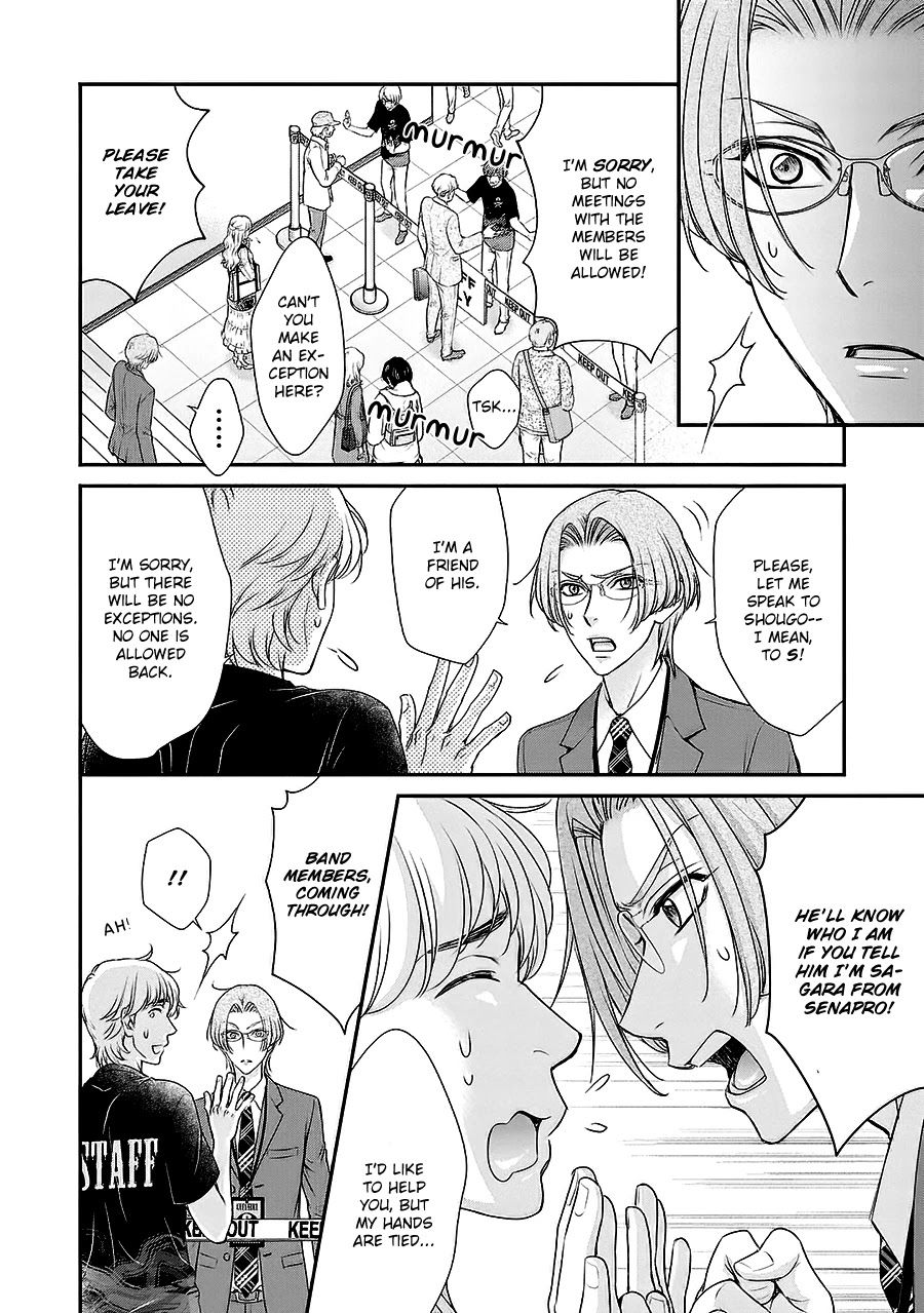 Back Stage!! Chapter 5 page 27 - Chapter 5: Back Stage!! Manga Chapter 05