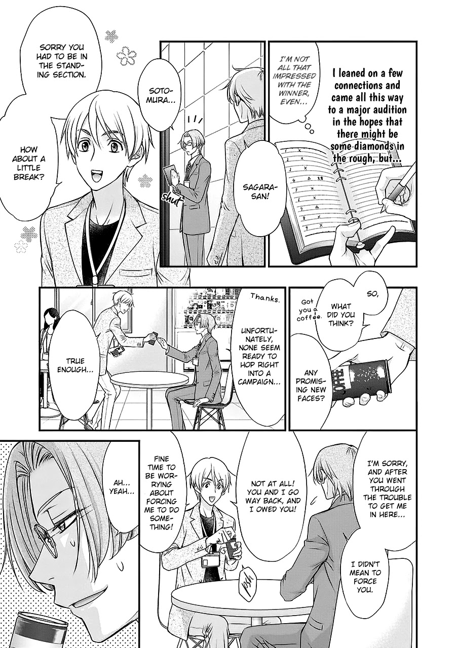 Back Stage!! Chapter 5 page 3 - Chapter 5: Back Stage!! Manga Chapter 05