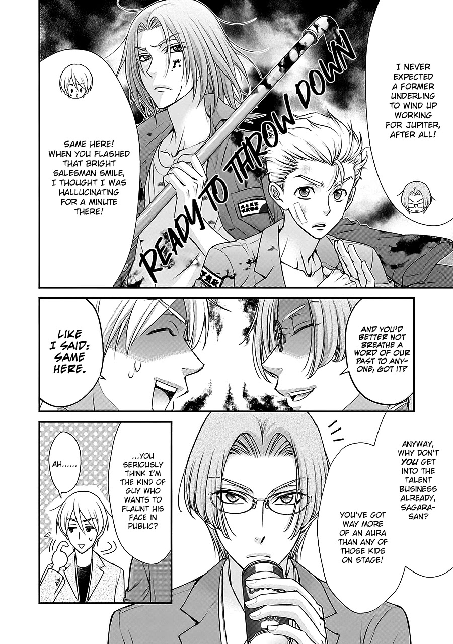 Back Stage!! Chapter 5 page 4 - Chapter 5: Back Stage!! Manga Chapter 05