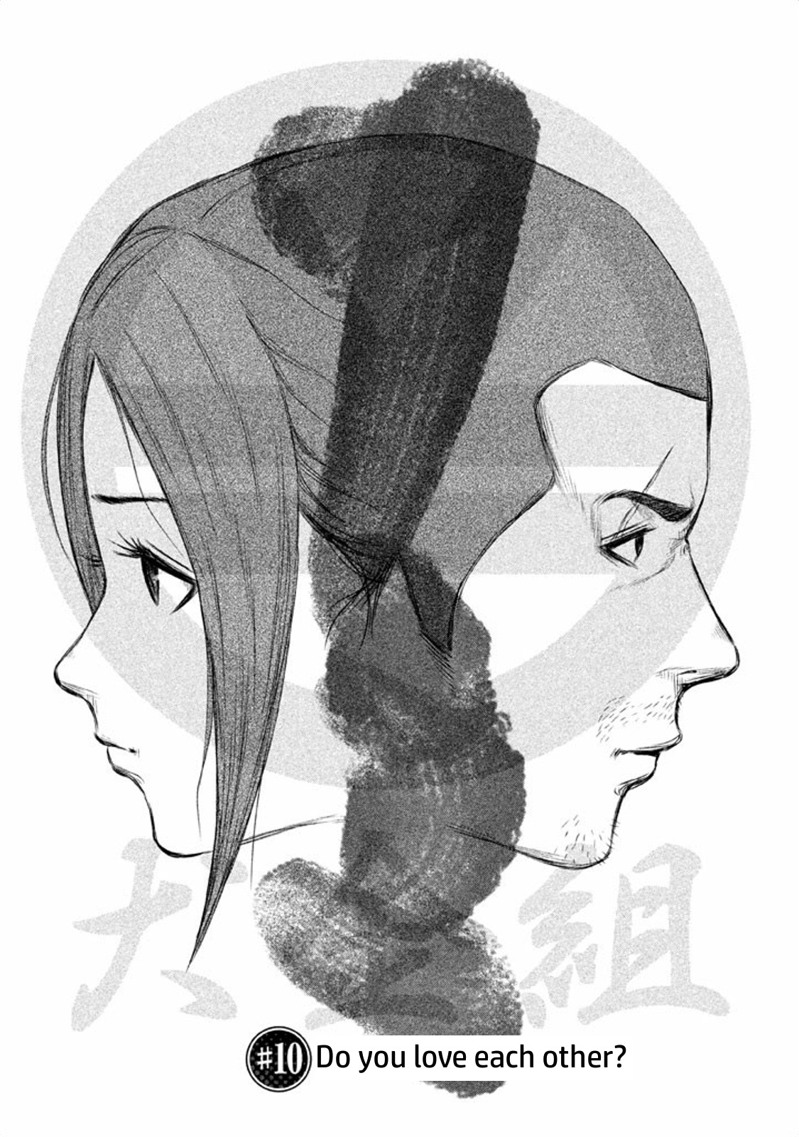 Back Street Girls - Washira Idol Hajimemashita. Chapter 10 page 1 - Chapter 10: Do you love each other?