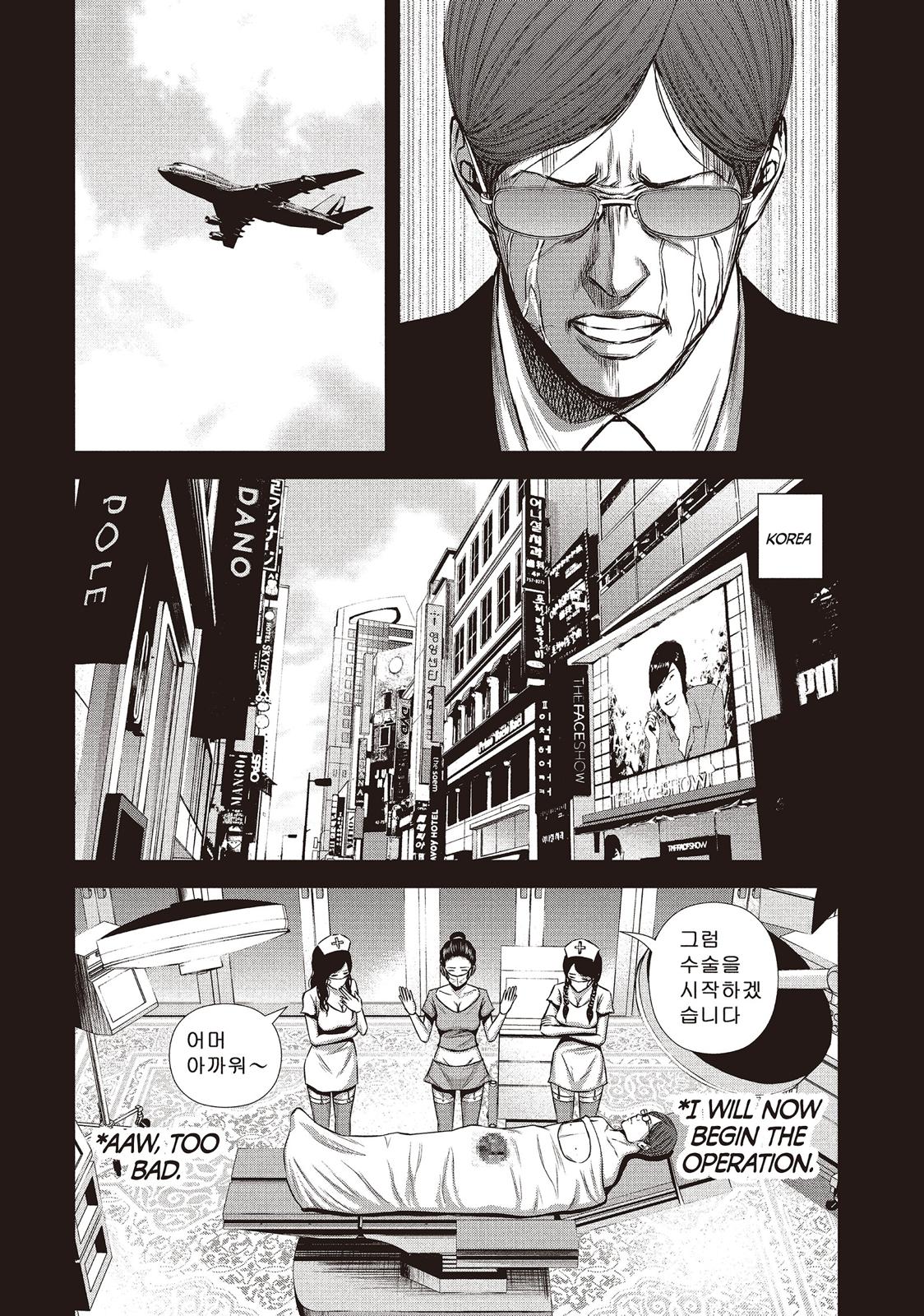 Back Street Girls - Washira Idol Hajimemashita. Chapter 107 page 9 - Chapter 107