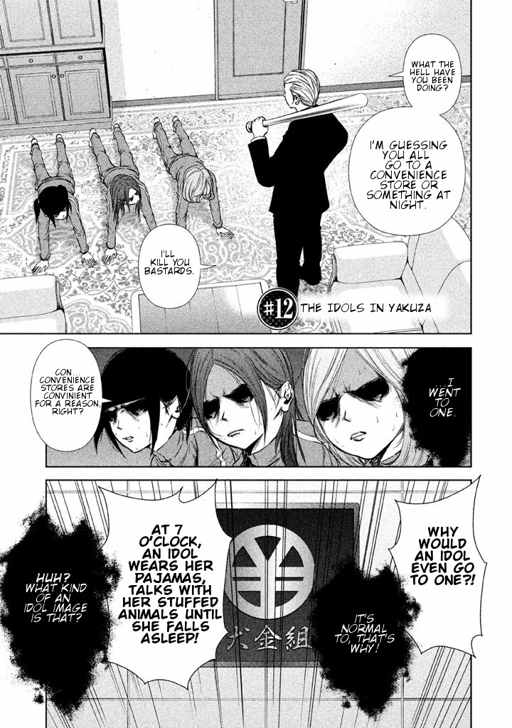 Back Street Girls - Washira Idol Hajimemashita. Chapter 12 page 1 - Chapter 12: Idols in Yakuza
