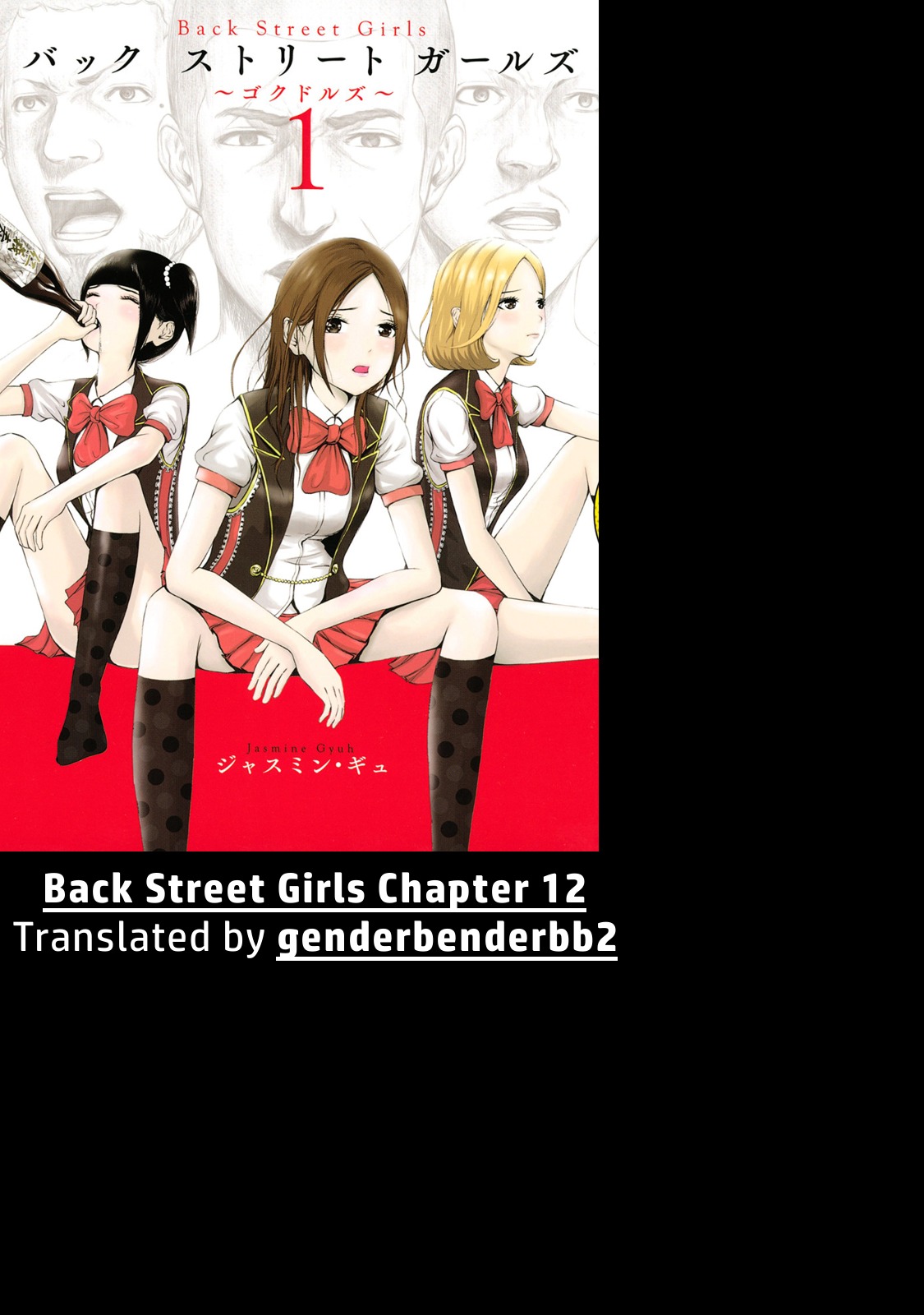 Back Street Girls - Washira Idol Hajimemashita. Chapter 12 page 13 - Chapter 12: Idols in Yakuza