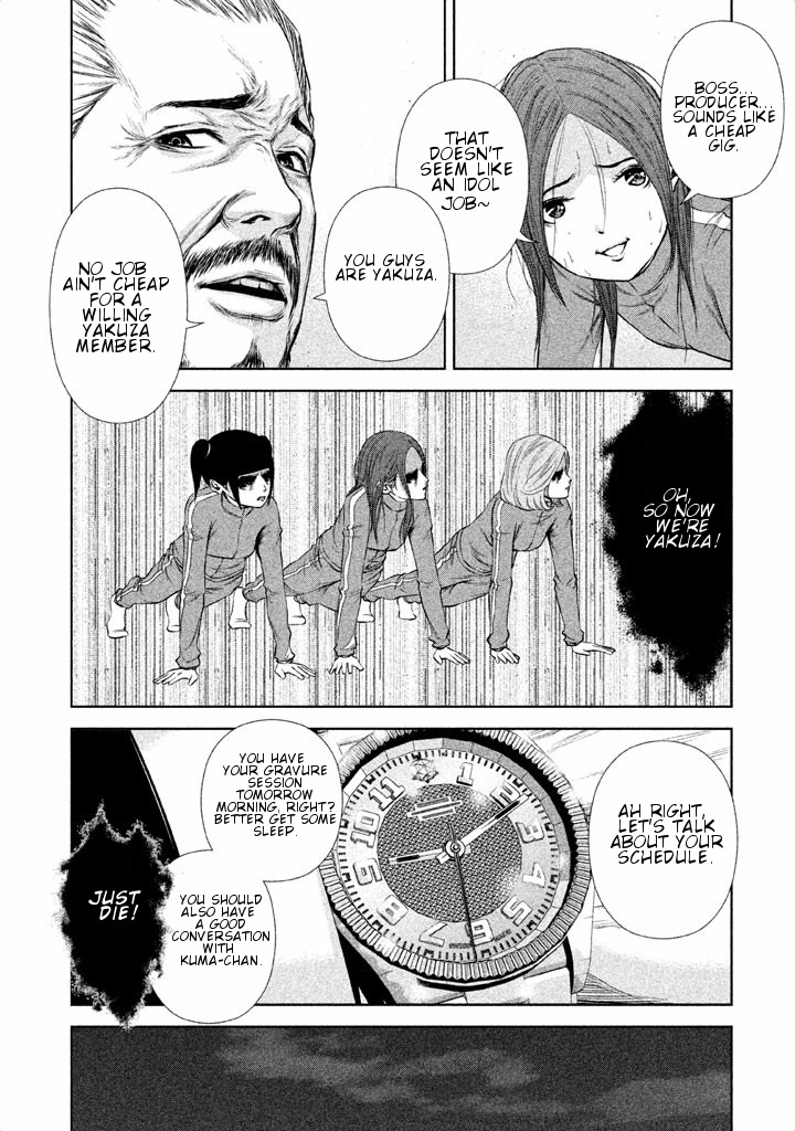 Back Street Girls - Washira Idol Hajimemashita. Chapter 12 page 3 - Chapter 12: Idols in Yakuza