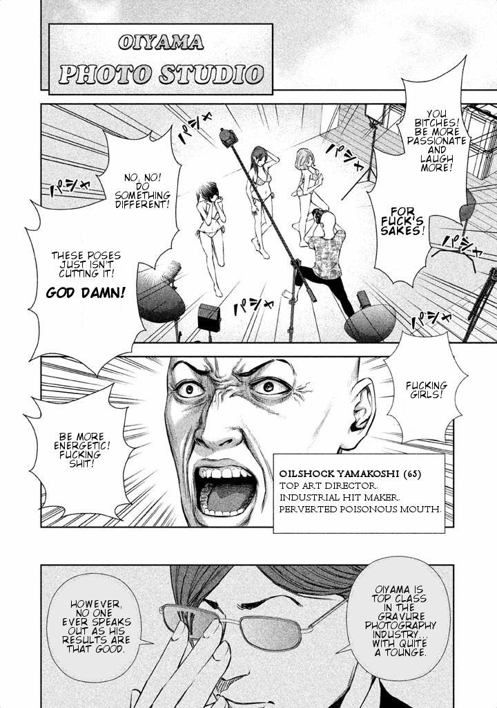 Back Street Girls - Washira Idol Hajimemashita. Chapter 12 page 4 - Chapter 12: Idols in Yakuza