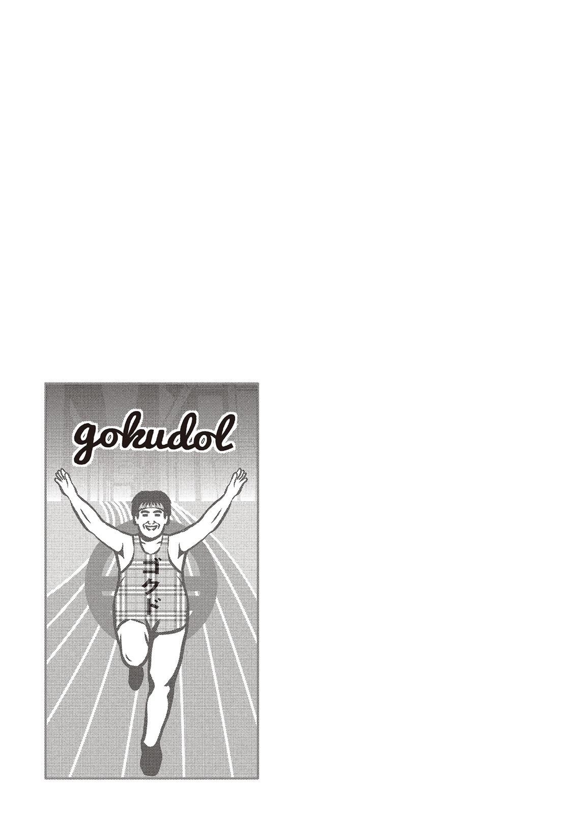 Back Street Girls - Washira Idol Hajimemashita. Chapter 122 page 13 - Chapter 122