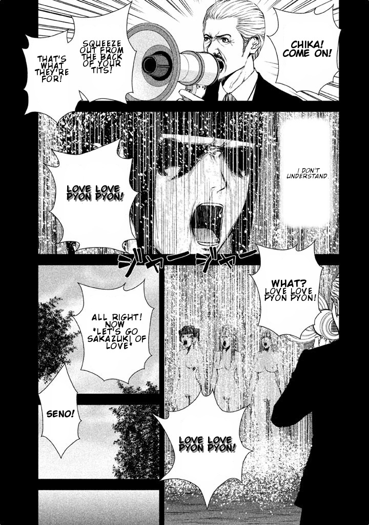 Back Street Girls - Washira Idol Hajimemashita. Chapter 13 page 6 - Chapter 13: The Goku Dolls's Secrets