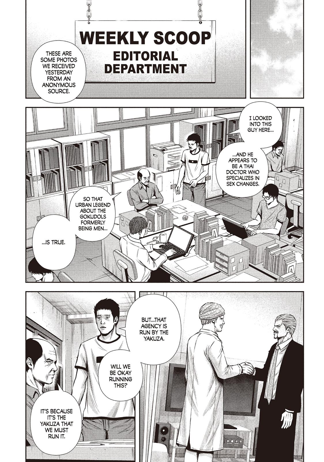 Back Street Girls - Washira Idol Hajimemashita. Chapter 131 page 10 - Chapter 131