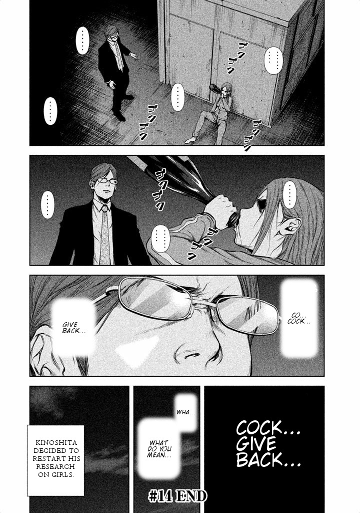 Back Street Girls - Washira Idol Hajimemashita. Chapter 14 page 13 - Chapter 14: Girl Master