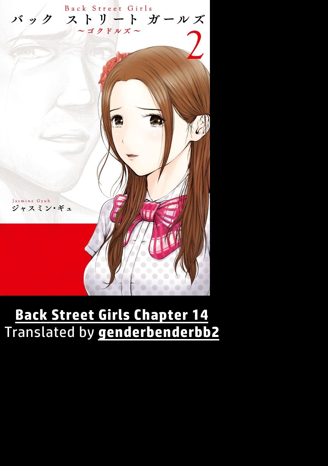 Back Street Girls - Washira Idol Hajimemashita. Chapter 14 page 2 - Chapter 14: Girl Master