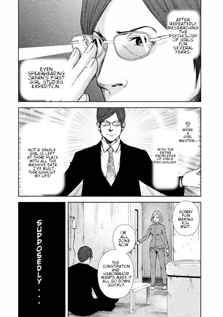 Back Street Girls - Washira Idol Hajimemashita. Chapter 14 page 5 - Chapter 14: Girl Master