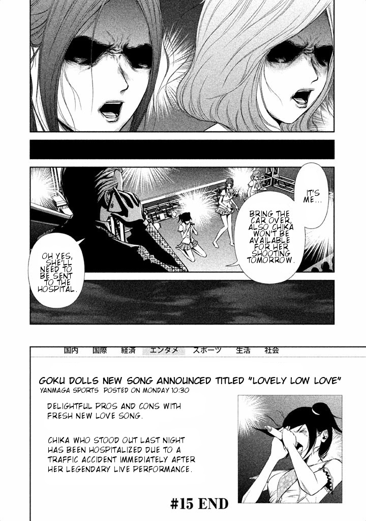 Back Street Girls - Washira Idol Hajimemashita. Chapter 15 page 13 - Chapter 15: Living Legend