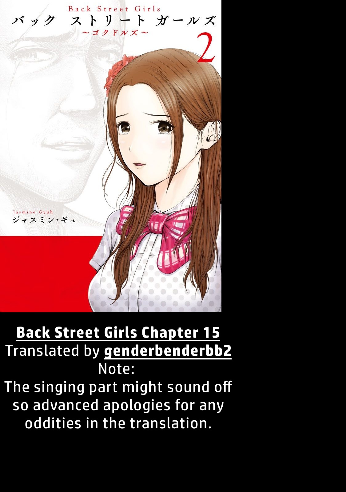 Back Street Girls - Washira Idol Hajimemashita. Chapter 15 page 2 - Chapter 15: Living Legend