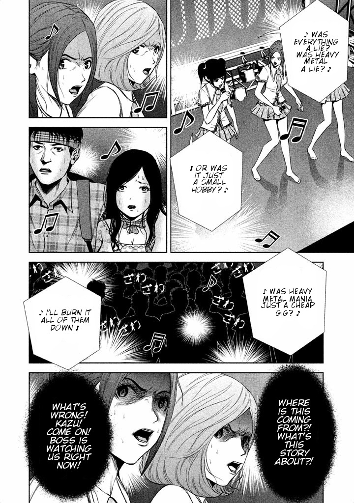Back Street Girls - Washira Idol Hajimemashita. Chapter 15 page 9 - Chapter 15: Living Legend