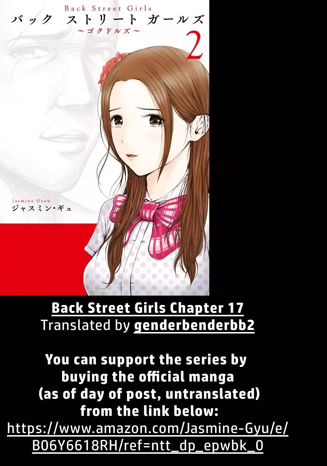 Back Street Girls - Washira Idol Hajimemashita. Chapter 17 page 2 - Chapter 17